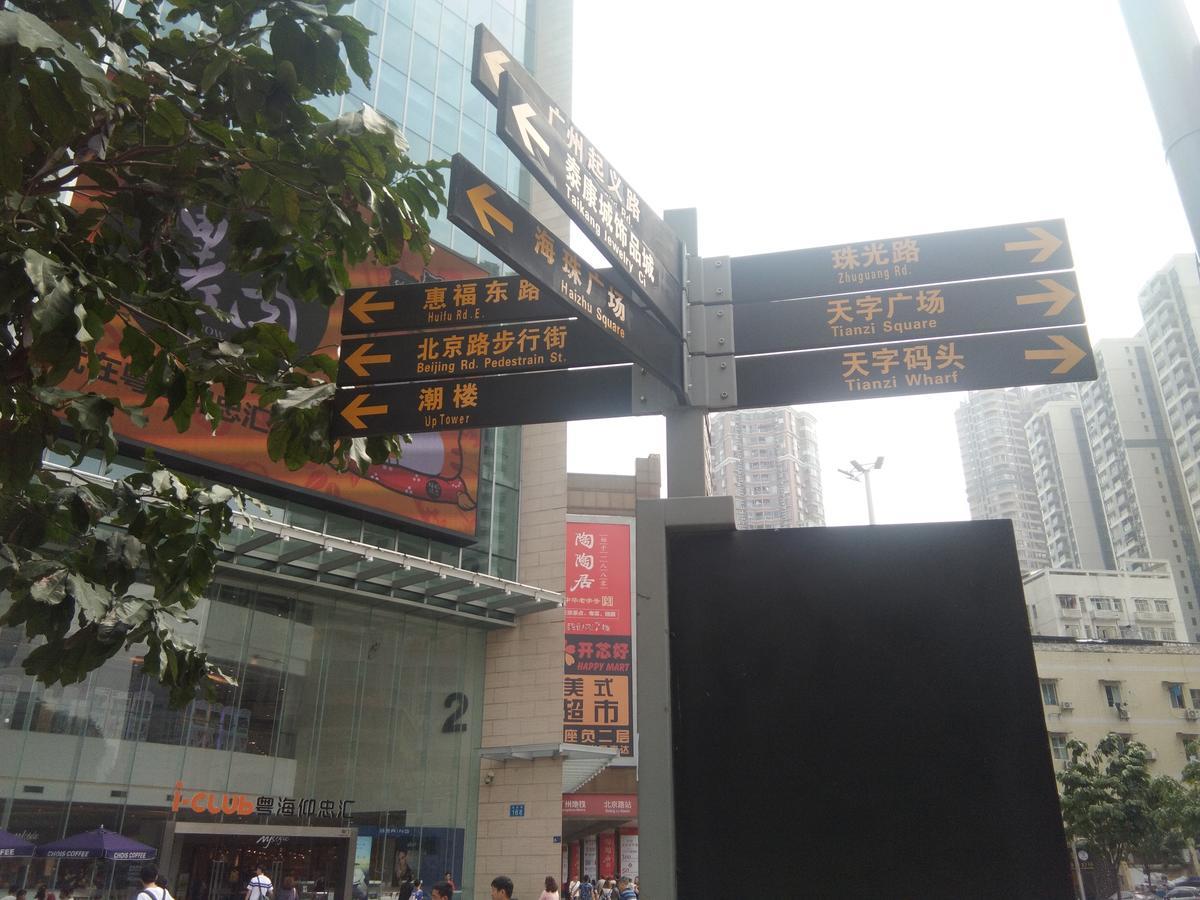 Best Cat Hostel Guangzhou Exterior photo