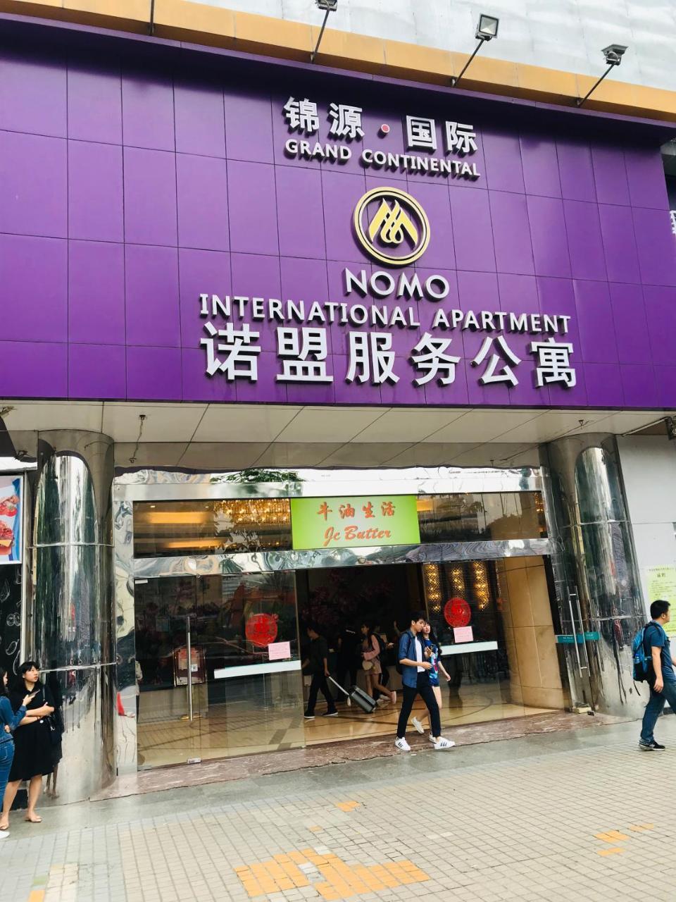 Best Cat Hostel Guangzhou Exterior photo