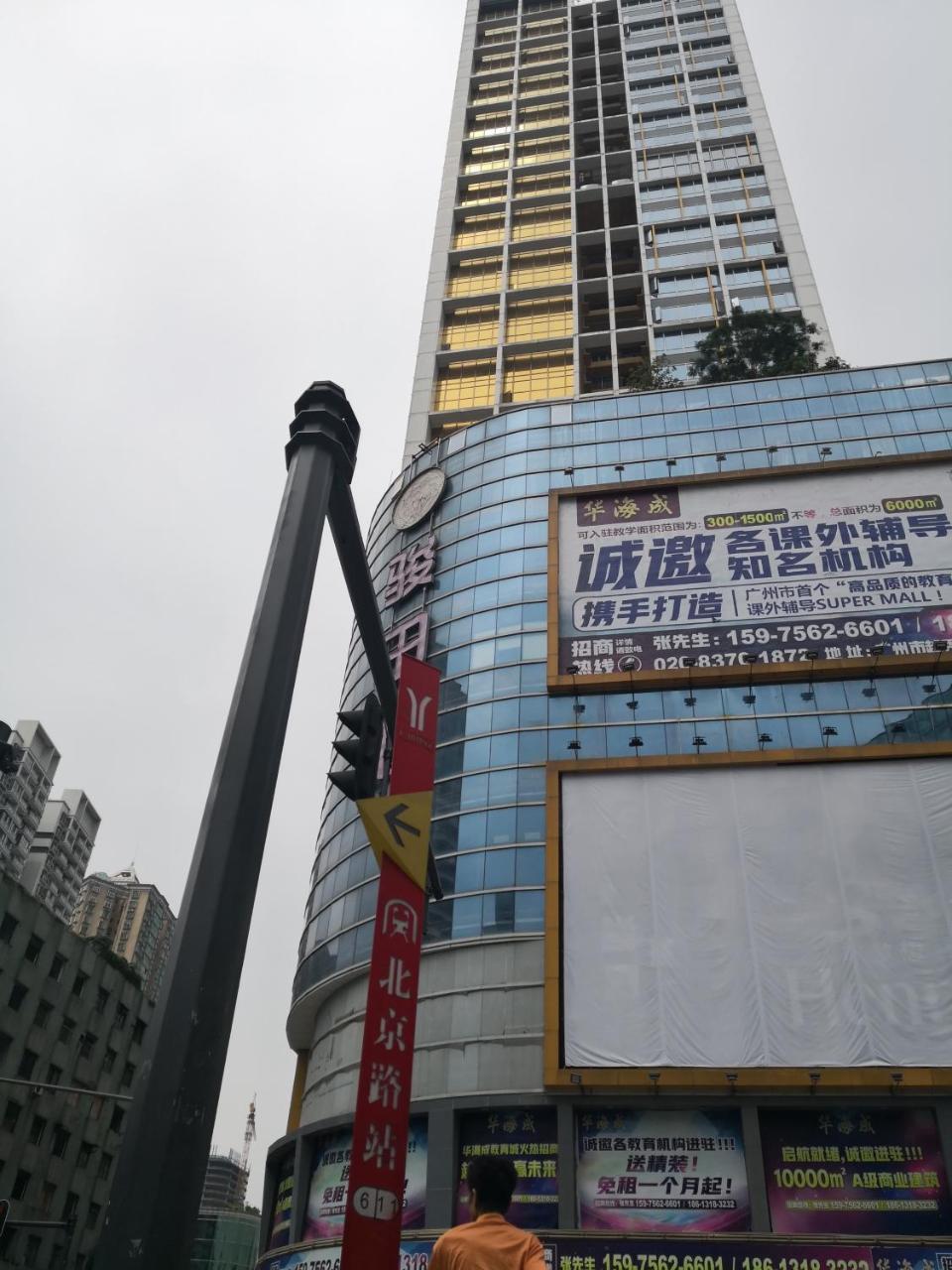 Best Cat Hostel Guangzhou Exterior photo