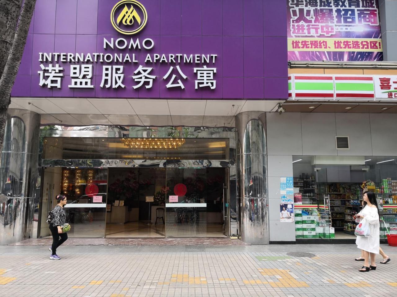 Best Cat Hostel Guangzhou Exterior photo